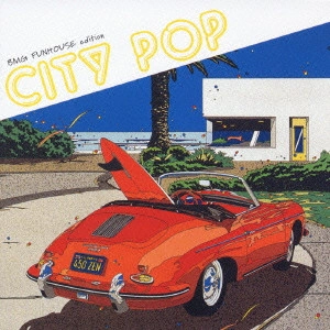 V.A. / オムニバス / CITY POP BMG FU / CITY POP BMG FUNHOUSE edition