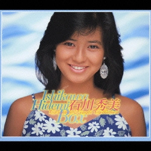 HIDEMI ISHIKAWA / 石川秀美 / 石川秀美BOX~COMPLETE SINGLE COLLECTION / ISHIKAWA HIDEMI BOX COMPLETE SINGLE COLLEGTION