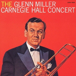 GLENN MILLER ORCHESTRA / グレン・ミラー・オーケストラ / グレン・ミラー・カーネギー・ホール・コンサート / THE GLENN MILLER CARNEGIE HALL CONCERT