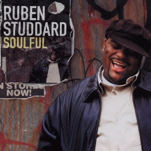 RUBEN STUDDARD / ルーベン・スタッダード / ソウルフル / SOULFUL