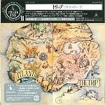 THE TRIP / トリップ / アトランティーデ（紙）