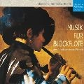HANS-MARTIN LINDE / ハンス=マルティン・リンデ / ブロックフレーテの魅力～涙のパ