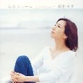 TAKAKO OKAMURA / 岡村孝子 / 心のフレーム