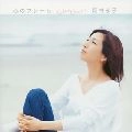 TAKAKO OKAMURA / 岡村孝子 / 心のフレーム（初回）