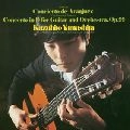 KAZUHITO YAMASHITA / 山下和仁 / ロドリーゴ:アランフェス協奏曲 / カステルヌオーヴォ=テデスコ:ギター協奏曲第1番 / RODRIGO: CONCIERTO DE ARANJUEZ