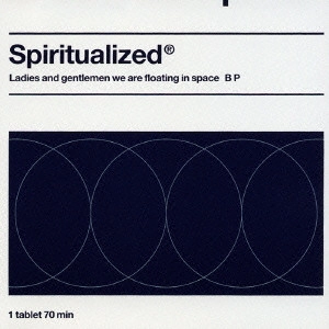 SPIRITUALIZED / スピリチュアライズド / 宇宙遊泳 / Ladies and gentlemen we are floating in space