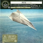 PFM / ピー・エフ・エム / ジェット･ラグ（紙ジャケット） / JET LAG