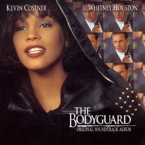 WHITNEY HOUSTON / ホイットニー・ヒューストン / 「ボディガード」オリジナル・サウンドトラック
