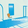 BREAD & BUTTER / ブレッド＆バター / GOLDEN BEST / ゴールデン☆ベスト