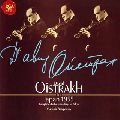DAVID OISTRAKH / ダヴィド・オイストラフ / オイストラフ・イン・ジャパン１９５５　　　　
