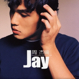 JAY CHOU / ジェイ・チョウ / JAY / ジェイ