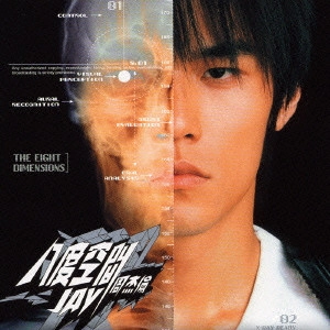 JAY CHOU / ジェイ・チョウ / THE EIGHT DIMENSIONS / エイト・ディメンションズ