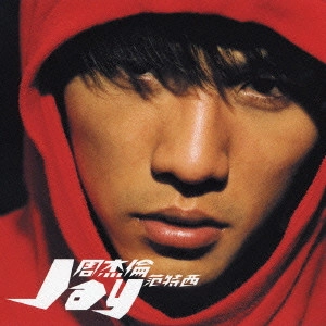 JAY CHOU / ジェイ・チョウ / ファンタジー
