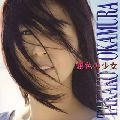 TAKAKO OKAMURA / 岡村孝子 / 銀色の少女
