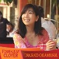 TAKAKO OKAMURA / 岡村孝子 / 四つ葉のクローバー（初回）