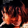 KENICHI ASAI / 浅井健一 / 危険すぎる