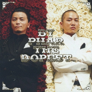 By Phar The Dopest / だからどうした!
