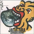 JAGATARA / じゃがたら / ごくつぶし（紙）