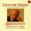 GUNTER WAND / ギュンター・ヴァント / ベートーヴェン:交響曲第9番「合唱」 / BEETHOVEN: SYMPHONY NO.9 CHORAL