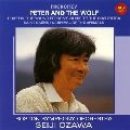SEIJI OZAWA / 小澤征爾 / プロコフィエフ：ピーターと狼
