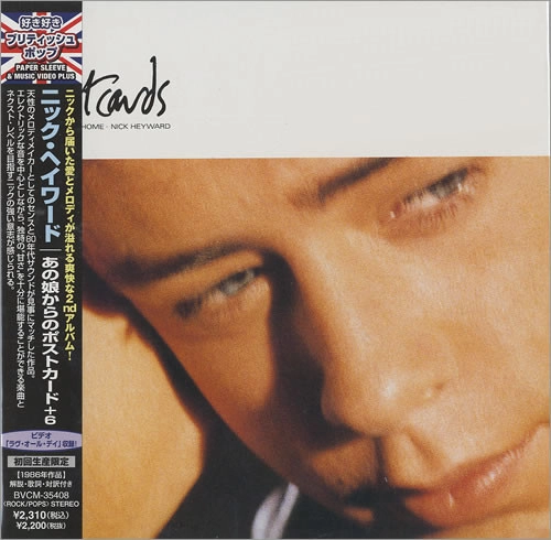 NICK HEYWARD / ニック・ヘイワード / あの娘からのポストカード＋（紙