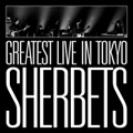 SHERBETS / ＧＲＥＡＴＥＳＴ　ＬＩＶＥ　ｉ