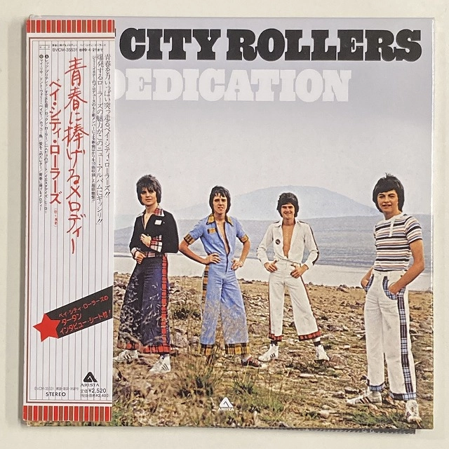 BAY CITY ROLLERS / ベイ・シティ・ローラーズ / 青春に捧げるメロディー（紙）