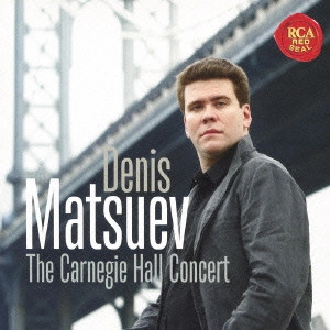 DENIS MATSUEV / デニス・マツーエフ / リスト:ロ短調ソナタ|プロコフィエフ:戦争ソナタ~マツーエフ・カーネギー・ホール・コンサート2007 / DENIS MATSUEV THE CARNEGIE HALL CONCERT