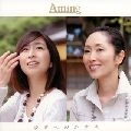 あみん / 未来へのたすき