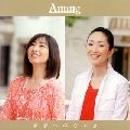 あみん / 未来へのたすき（初回）