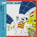 HIROYUKI NAMBA / 難波弘之 / 飛行船の上のシンセサイザー（紙