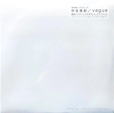 MIKI NAKATANI / 中谷美紀 / Vague