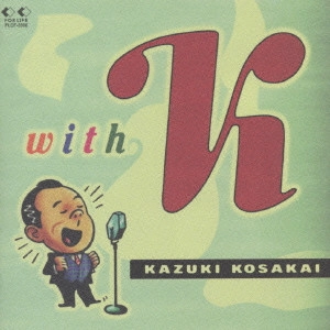 KAZUKI KOSAKAI / 小堺一機 / 小堺一機/ウィズK