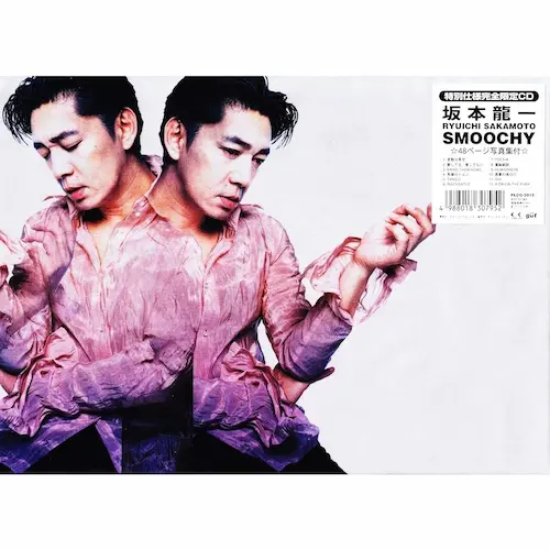 RYUICHI SAKAMOTO / 坂本龍一 / SMOOCHY