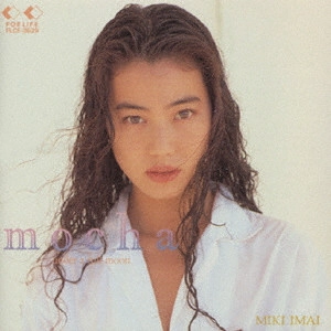 MIKI IMAI / 今井美樹 / モカ under a full moon
