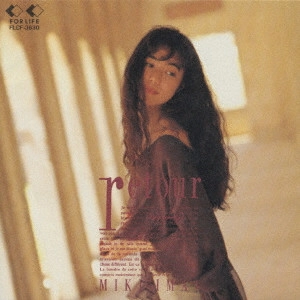 MIKI IMAI / 今井美樹 / ルトゥール