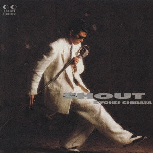 KYOHEI SHIBATA / 柴田恭兵 / SHOUT