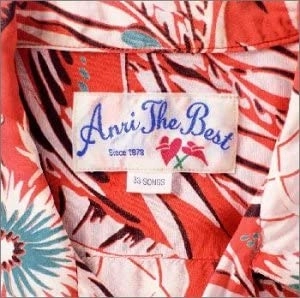 ANRI / 杏里 / ザ・ベスト / ANRI THE BEST