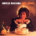SHINJI HARADA / 原田真二 / GOLDEN☆BEST OUR SONG~彼の歌は君の歌~