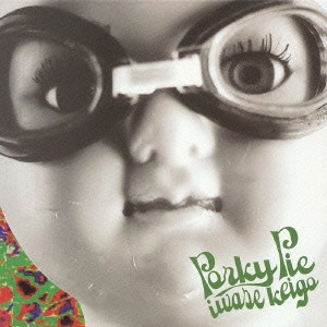 岩瀬敬吾 / Porky Pie / PORKY PIE