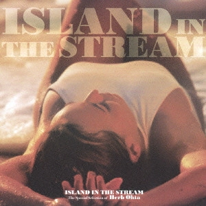ハーブ・オオタ / ISLAND IN THE STREAM~The Special Selection of Herb Ohta~ / ISLAND IN THE STREAM - THE SPECIAL SELECTION OF HERB OHTA