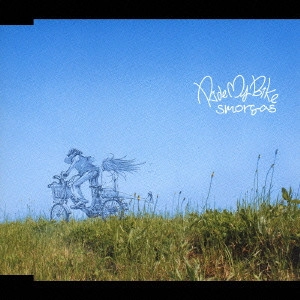 SMORGAS / Ride My Bike / RIDE MY BIKE