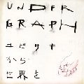 UNDER GRAPH / ユビサキから世界を