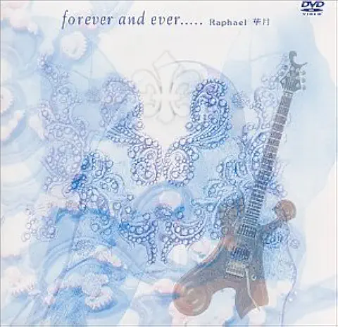 RAPHAEL / ラファエル / ｆｏｒｅｖｅｒ　ａｎｄ　ｅｖｅ
