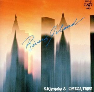 SUGIYAMA KIYOTAKA & OMEGA TRIBE / 杉山清貴&オメガトライブ / リヴァース･アイランド