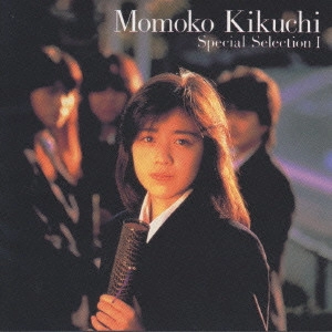 MOMOKO KIKUCHI / 菊池桃子 / スペシャル・セレクション1 / SPECIAL SELECTION 1