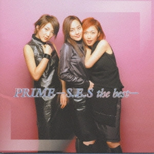 S.E.S. / PRIME-S.E.S the best-