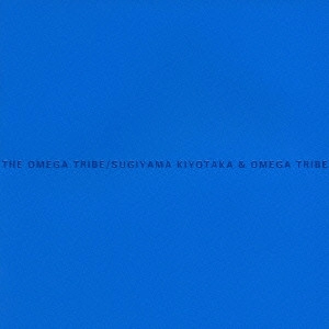SUGIYAMA KIYOTAKA & OMEGA TRIBE / 杉山清貴&オメガトライブ / THE OMEGA TRIBE