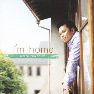 KEIZO NAKANISHI / 中西圭三 / I’m home / I'M HOME