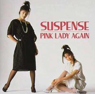 PINK LADY / ピンク・レディー / ピンク・レディー/サスペンス